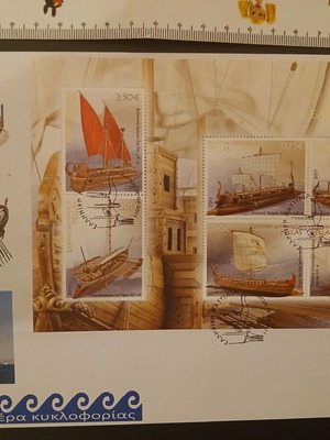 Greek Ships First Day Cover New, Maritime Series 2011