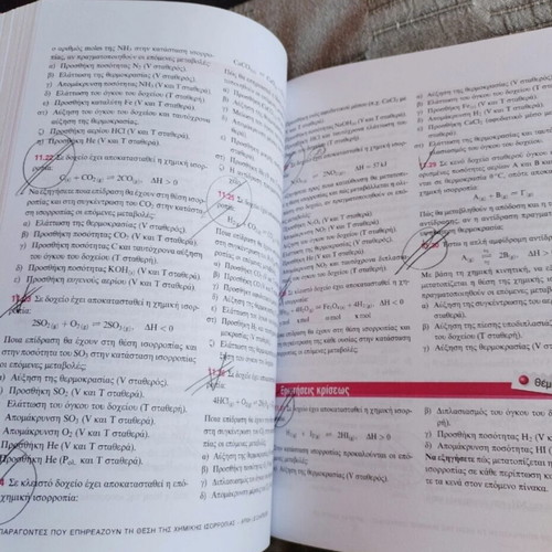 Chemistry Study Guide for 3rd Grade Lyceum Savvalas used