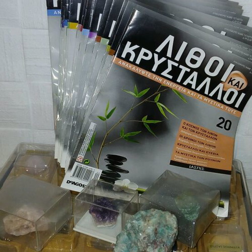 Λίθοι και κρύσταλλοι DeAgostini μεταχειρισμένοι, κασετίνα με σπάσιμο