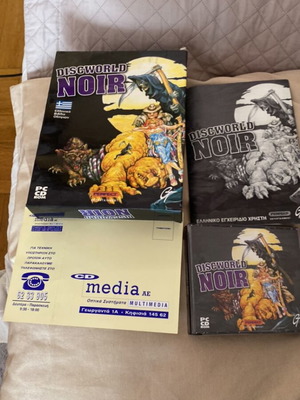 Discworld Noir PC Big Box adventure παιχνίδι σαν καινούργιο, ελληνική έκδοση