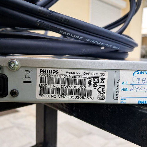 DVD DVP3005 Philips σαν καινούργιο