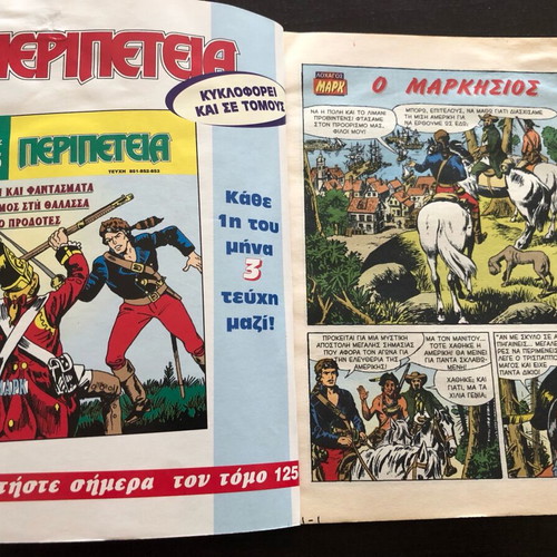 Peripeteia magazine used, pack of 3 issues 1000-1001-1006