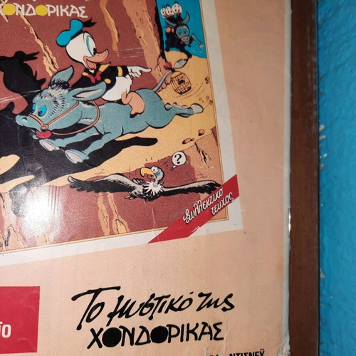 Komix Vintage 1989 comic book like new
