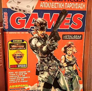 Games τευχος 25 1999