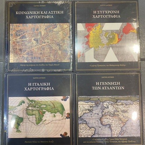 Antique Maps Complete Collection, 40 Volumes