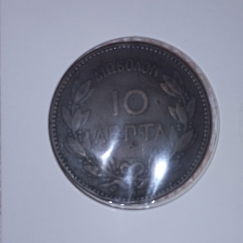 10 Lepta Coin 1882 used, copper, King George I, Paris Mint