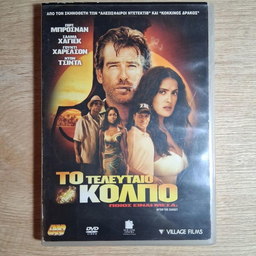 After the Sunset DVD used, action comedy crime drama with subtitles