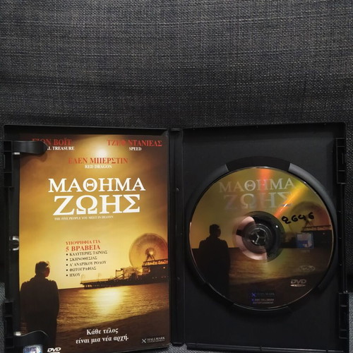 The Five People You Meet in Heaven DVD used with subtitles