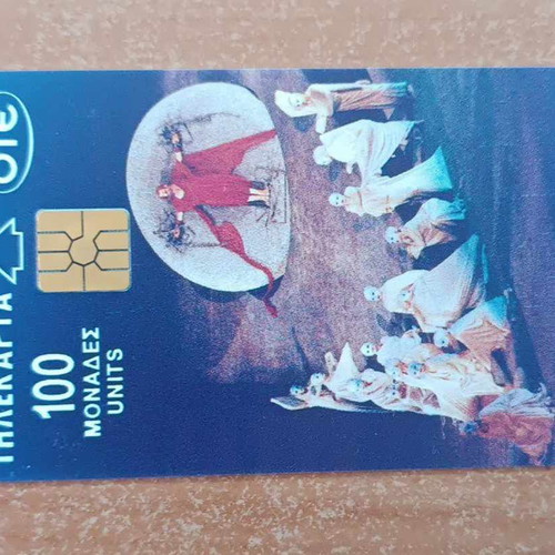 Thelecard Theatre of Epidaurus 9/94 like new, 60,000 print run