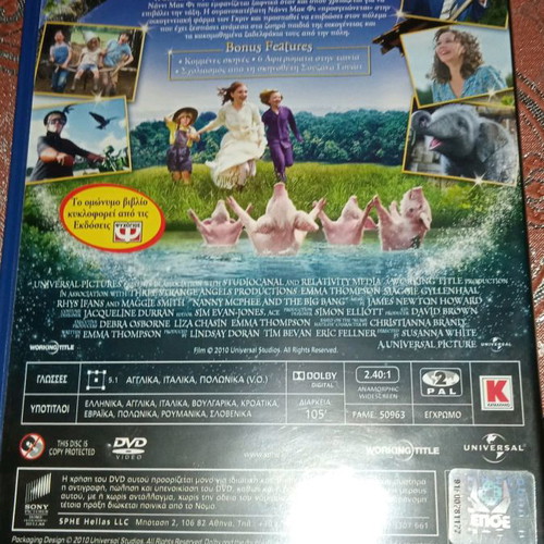 Nanny McPhee and the Big Bang DVD used, adventure fantasy