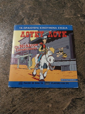 Children's CD new