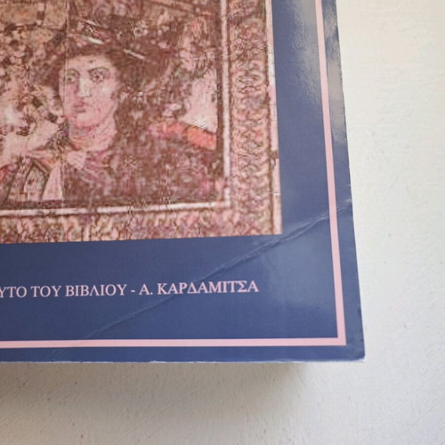 Hellenistic Poetry by Godfrey Hutchinson used, Greek language