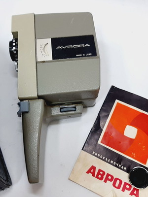 Automatic 8 Super-8 film camera, Soviet 80s, NOS with case and documents
