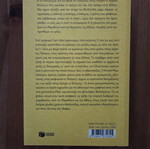Andrea Marcolongo The Art of Running book