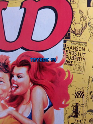 Mad comic used, collectible