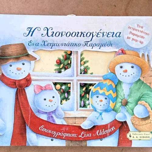 Book The Snow Family A Winter Tale