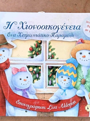 Book The Snow Family A Winter Tale