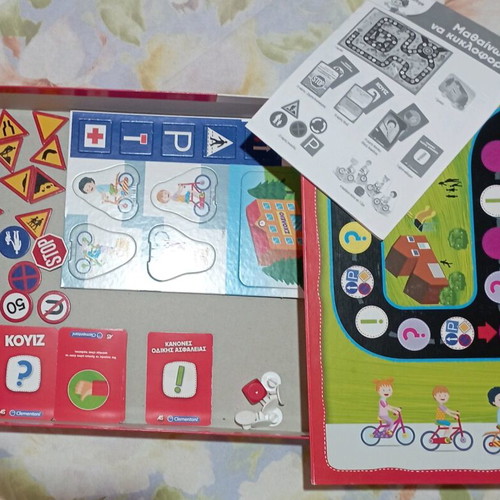 Mathaino na Kyklophoro board game like new