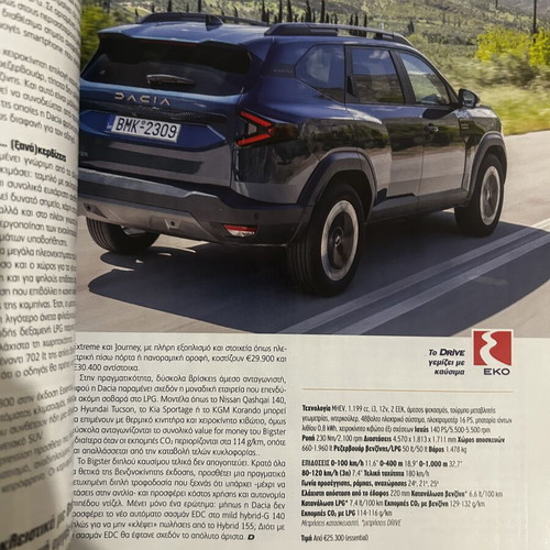 Drive Magazine June 2026 New