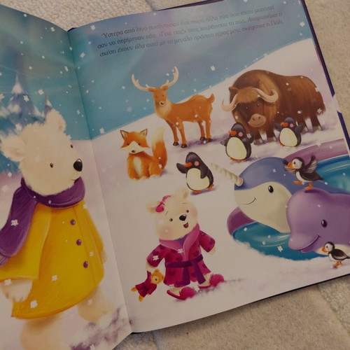 Book Small Stories for Sweet Goodnights New