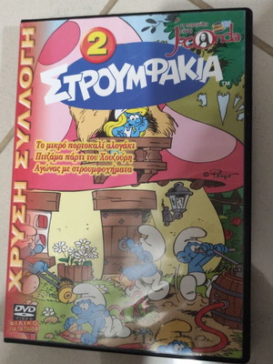 Smurfs DVD 2 used, children's animated cartoons dubbed