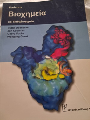 Biochemistry and Pathobiochemistry Karlson like new