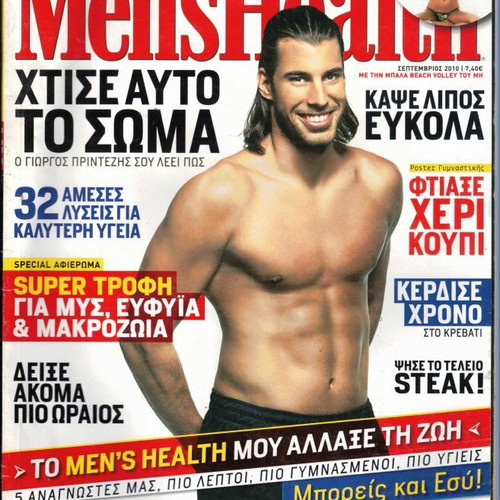 Men's Health magazines used, issues 79, 83, 84 from 2010