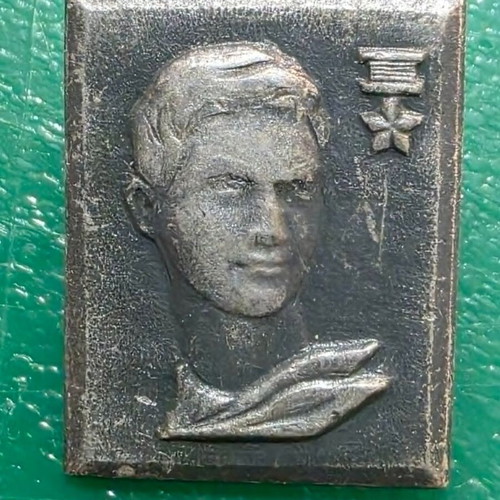Set of 4 Soviet Union worker and scientist lapel pins