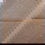  Τετρασέλιδο Δημοσιογραφικό Όργανο των συμφερόντων του ΣΑΜΙΑΚΟΥ και ΙΚΑΡΙΑΚΟΥ ΛΑΟΥ "ΣΑΜΙΑΚΟΝ ΒΗΜΑ".