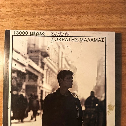 Sokratis Malamas CD like new