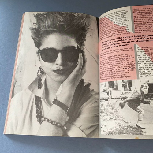 Madonna The Story Rare Greek Book New