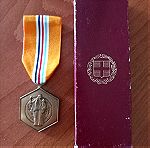  Μετάλλιο για συμμετοχή σε ειρηνευτικές αποστολές