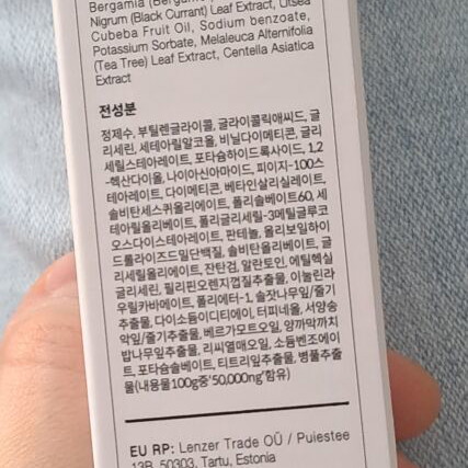 Coxir Exosome Laser 6% Refining Sleeping Mask Pack brand new