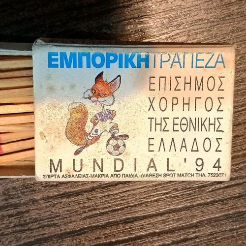 Mundial 94 Greece National Team collectible matchbox used