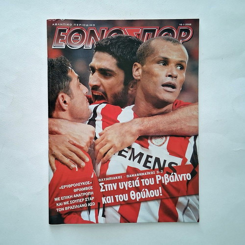 Ethnospor Issue 630 2006 sports magazine used