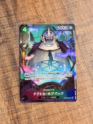 One Piece TCG Dr. Hogback OP06-090 R Thriller Bark Japanese near mint