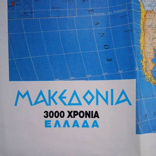 World map Macedonia 3000 years Greece used