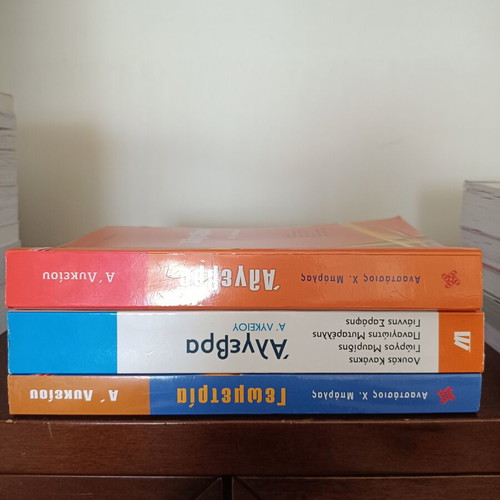 High School Mathematics Books like new