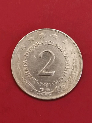 Νόμισμα 2 Δηνάρια Γιουγκοσλαβίας 1981 μεταχειρισμένο