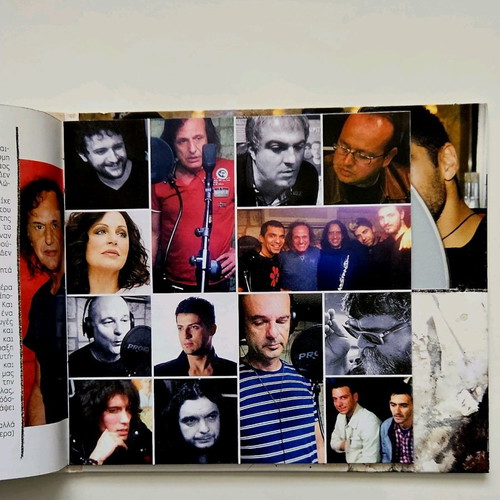Vasilis Papakonstantinou Afetiria CD like new