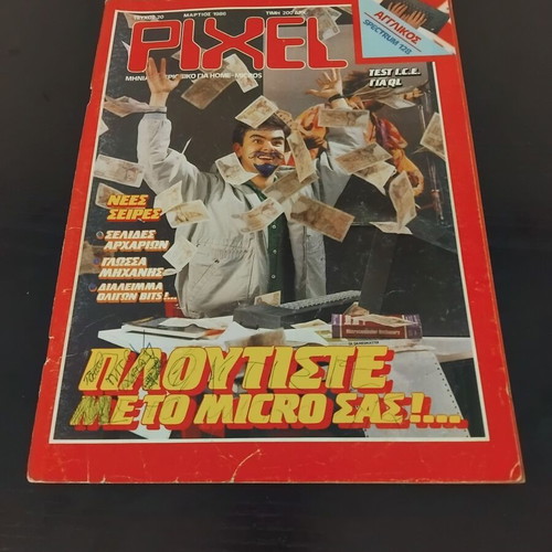 Pixel magazine issue 20 used