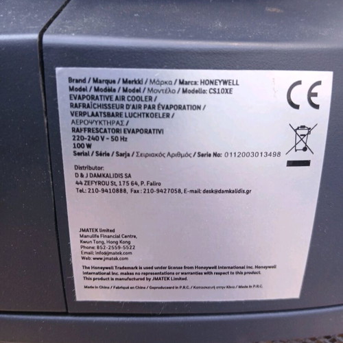 Air cooler used Honeywell CS10XE
