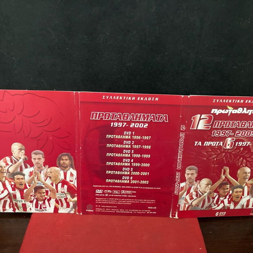 Olympiacos collectible edition 12 championships 1997-2009 used