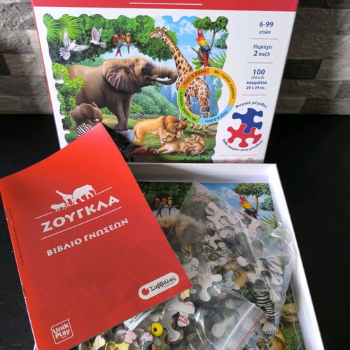 Jungle educational set with 2 puzzles and knowledge book new