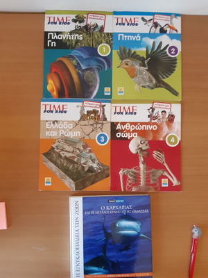 TIME FOR KIDS - MY FIRST ENCYCLOPEDIA + GIFT