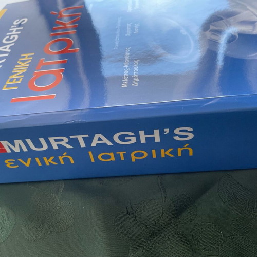 Murtagh’s General Medicine like new