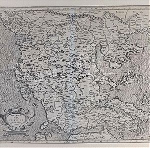 Χάρτης Μακεδονίας, Ηπείρου και Αχαϊας 1606