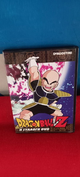 DRAGON BALL. Z - 20