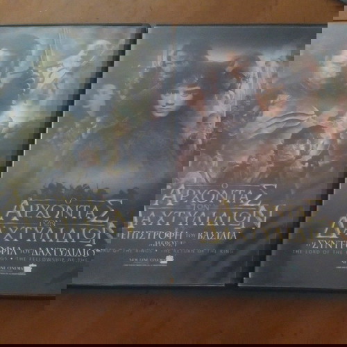 Dvd