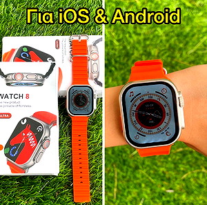 [Σφραγισμένο] Ultra 8 Smartwatch
